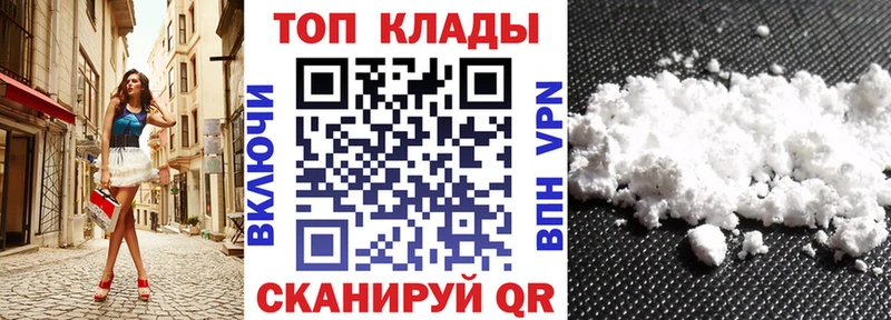 Хочу наркоту Володарск Бошки Шишки Меф ГАШИШ