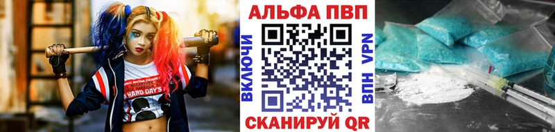 Alpha PVP мука  Володарск 