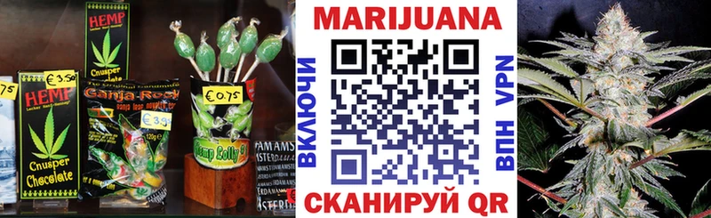 Cannafood конопля  купить наркотики сайты  Володарск 