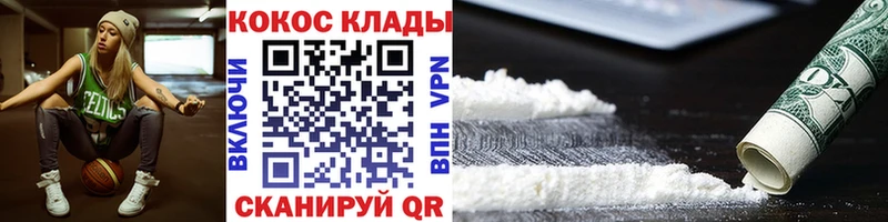 как найти Володарск COCAIN Эквадор