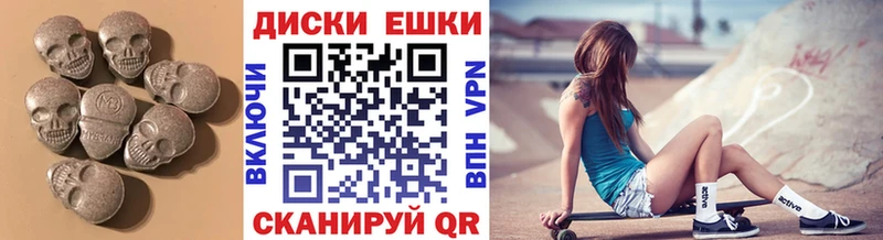 Экстази Philipp Plein  Володарск 