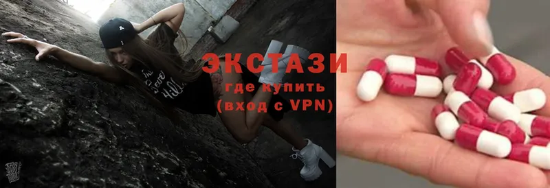 купить наркотики сайты  Володарск  darknet как зайти  Ecstasy 99% 