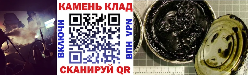 наркотики  Володарск  ГАШ Cannabis 