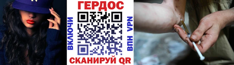 mega ССЫЛКА  Володарск  Героин гречка  что такое  