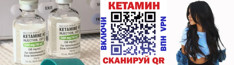 Кетамин VHQ  блэк спрут онион  Володарск  купить наркоту 