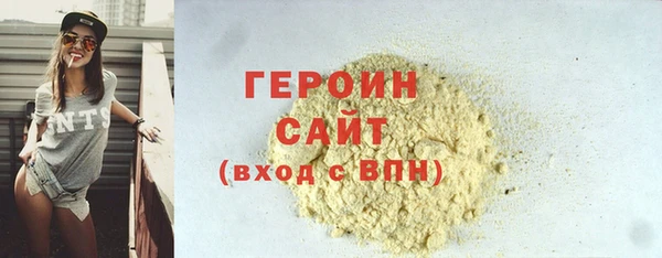 сатива Баксан