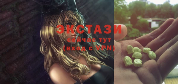 МДМА Балахна