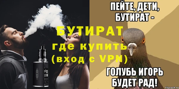 мет Балабаново