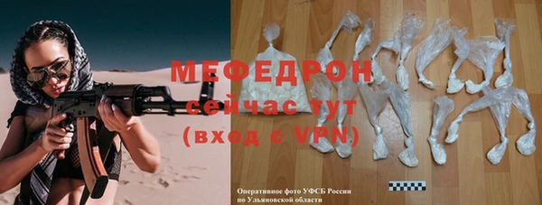 мет Балабаново