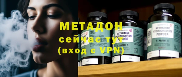 МДМА Балахна