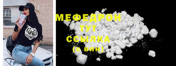 сатива Баксан