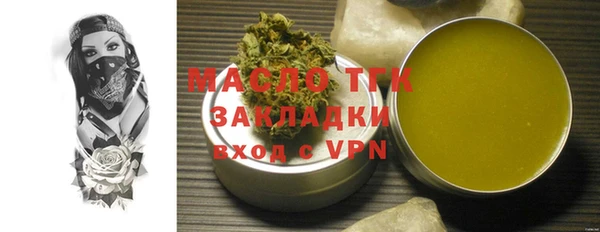 мет Балабаново