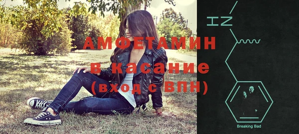 МДМА Балахна