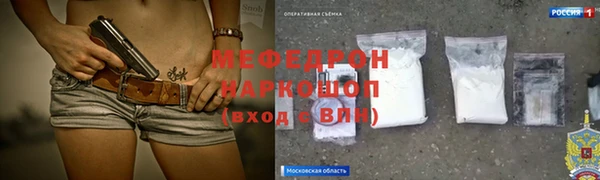 мет Балабаново