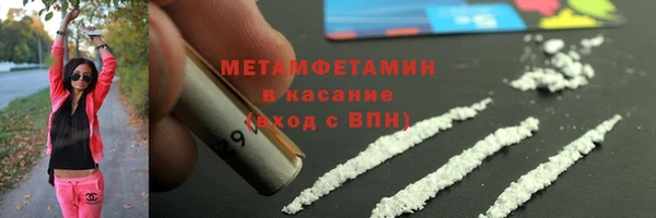 сатива Баксан