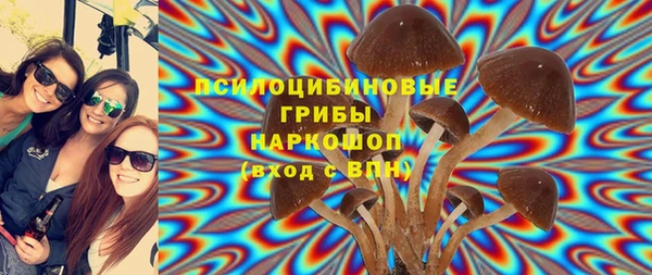 МДМА Балахна