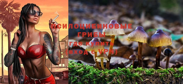 МДМА Балахна