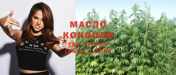 МДМА Балахна