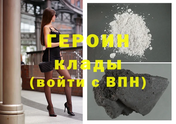 МДМА Балахна