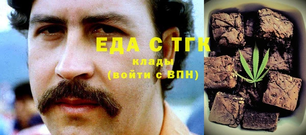 сатива Баксан