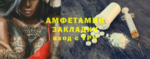 МДМА Балахна