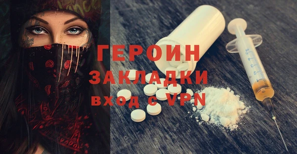 сатива Баксан