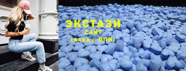 МДМА Балахна