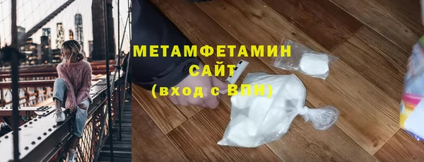 МДМА Балахна