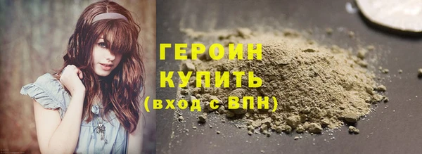 МДМА Балахна