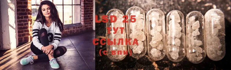 наркошоп  Володарск  Лсд 25 экстази ecstasy 