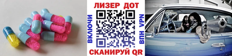 где можно купить   Володарск  LSD-25 экстази кислота 