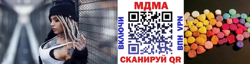 MDMA crystal Володарск