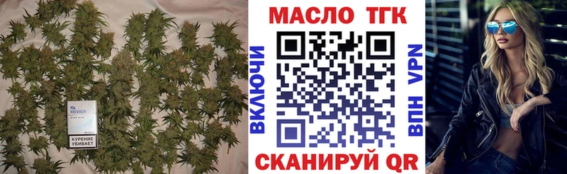 даркнет какой сайт  Володарск  ТГК гашишное масло 