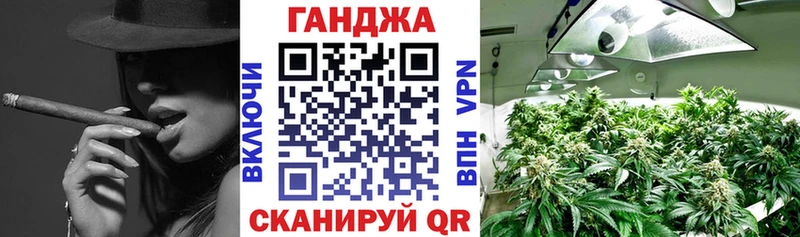 закладка Володарск Бошки марихуана Bruce Banner